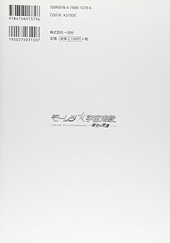 Amazon.co.jp: モーレツ宇宙海賊 ABYSS OF HYPERSPACE -亜空の