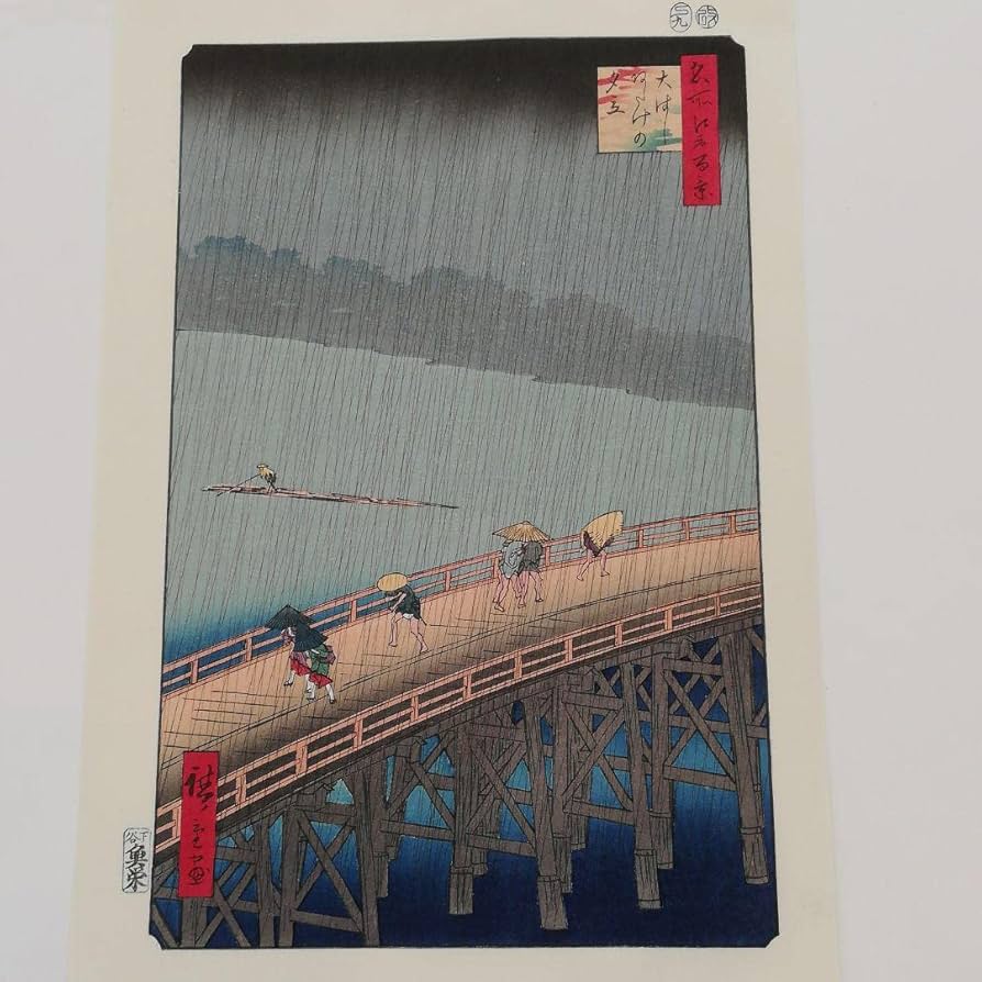 Amazon.co.jp: 歌川広重 名所江戸百景 大橋あたけの夕立 木版画 : おもちゃ