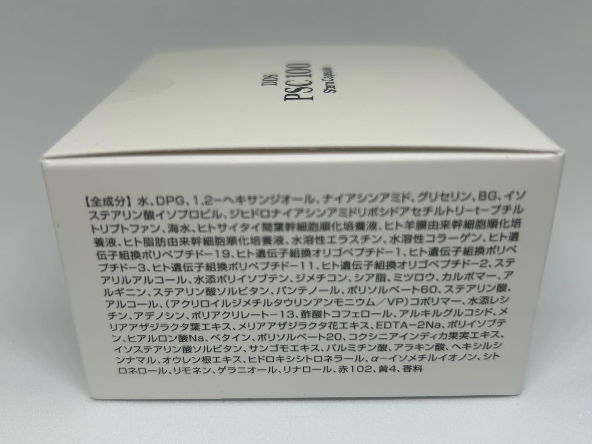 Amazon | DDS PSC 100 ステムカプセル（美容ジェル）50g 浸透型NMN
