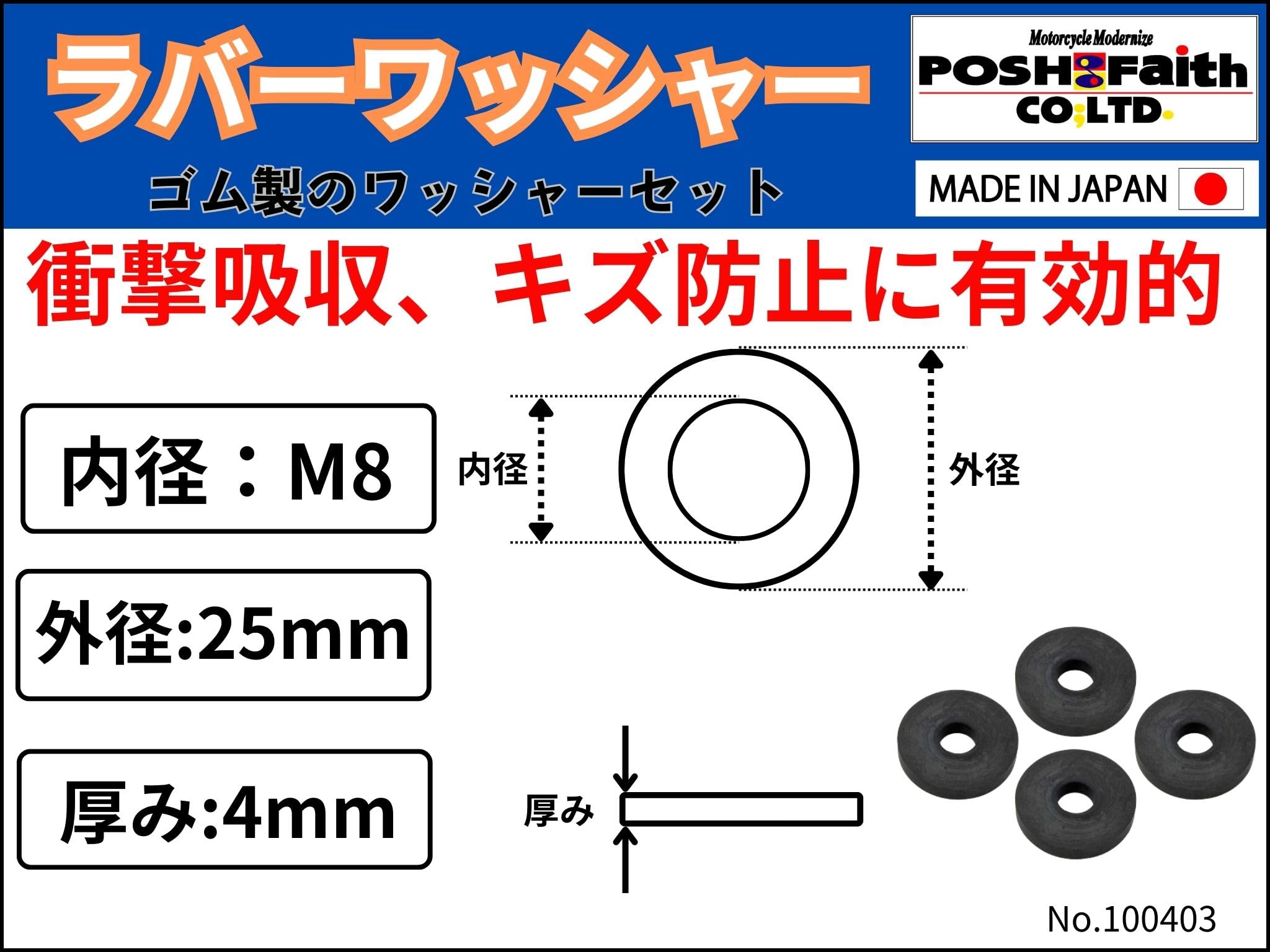 Yushaさま専用 13.5×32×3.2 丸ワッシャー 特寸(鉄/ユニクロ) 大阪魂 呼び寸法