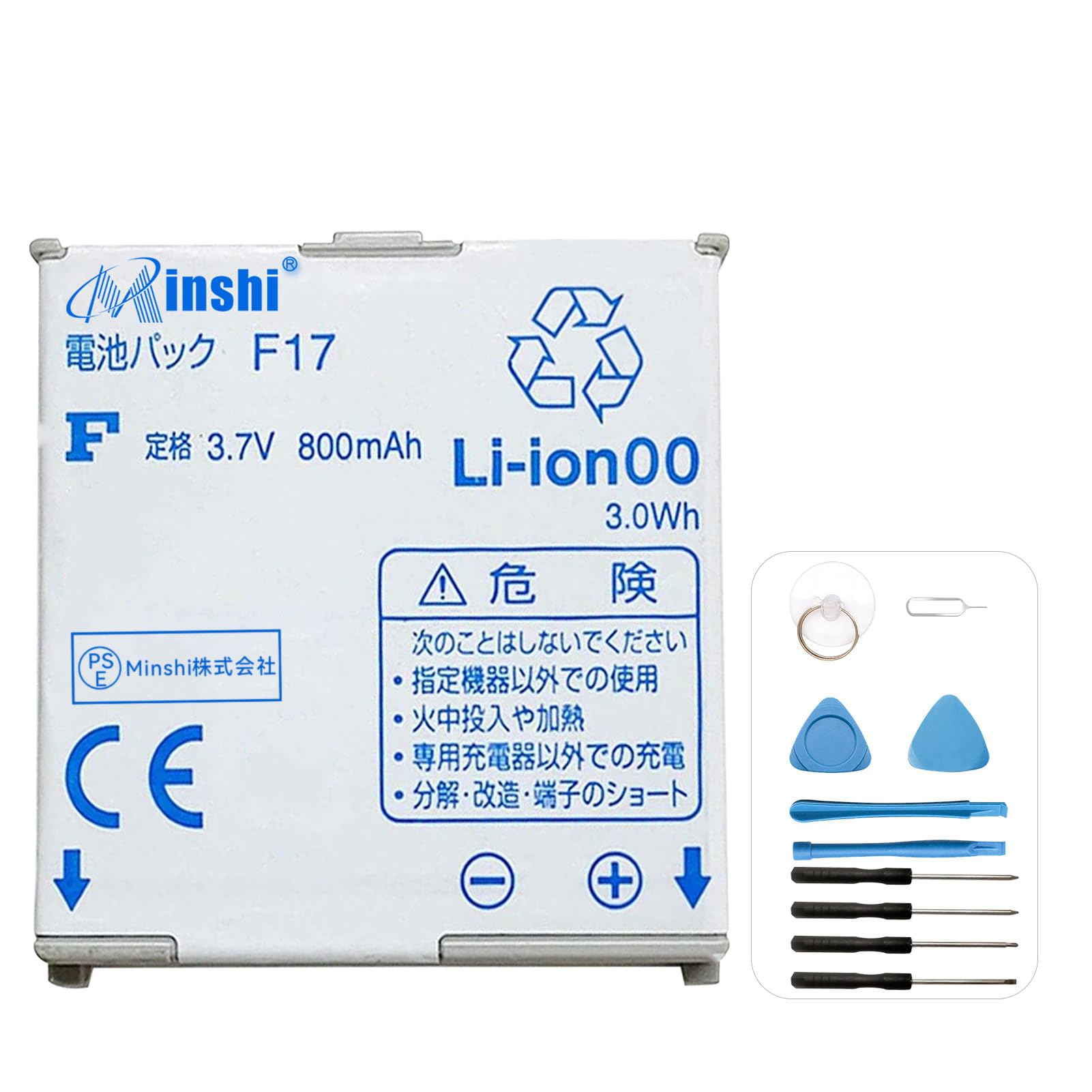 Amazon | MINSHI F17 AAF29176 互換 バッテリー3.7V 800mAh NTT DOCOMO