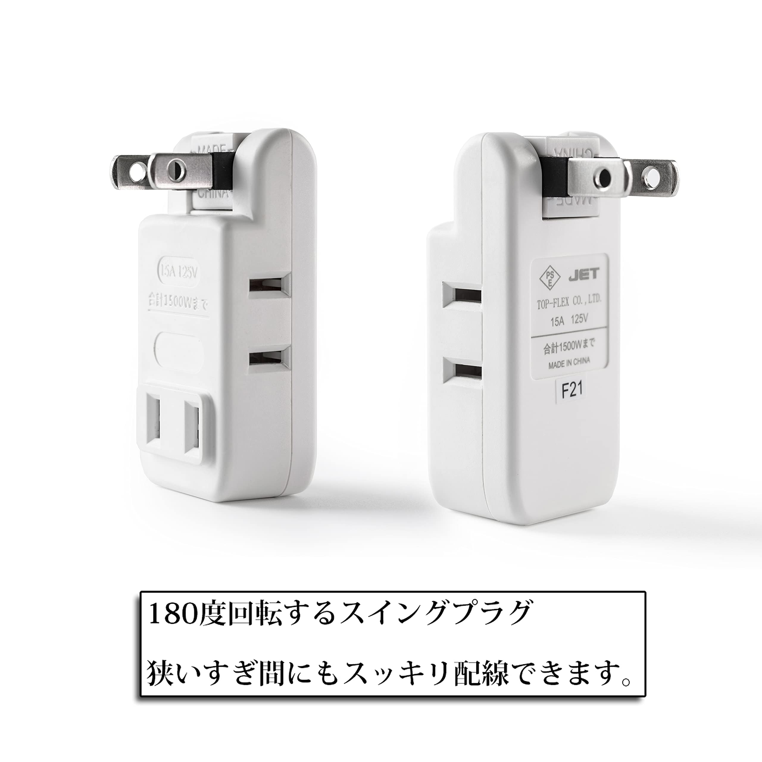 コンセント刺し 41aTSKZnnhL._AC_UF350,