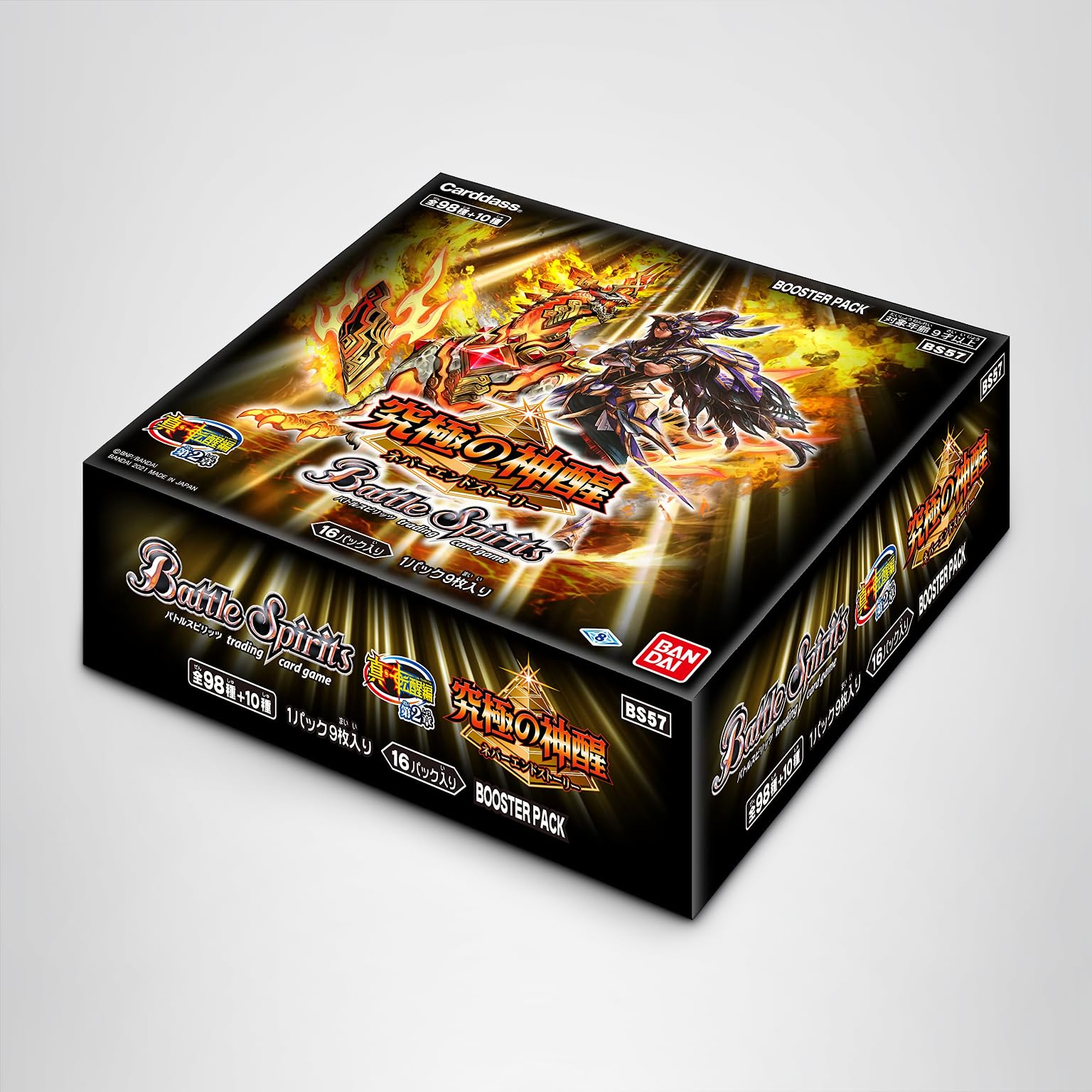 Amazon.co.jp: バンダイ (BANDAI) バトルスピリッツ 真・転醒編 第2章