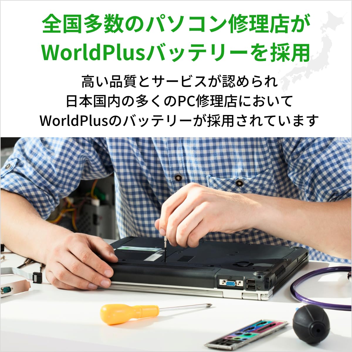 Amazon.co.jp: WorldPlus PA5136U-1BRS 互換バッテリー 東芝 Toshiba