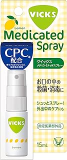 【指定医薬部外品】ヴイックスメディケイテッドスプレー 大正製薬 Vicks/お口の中の殺菌・消毒に/殺菌成分CPC*配合 *セチルピリジニウム塩化物水和物