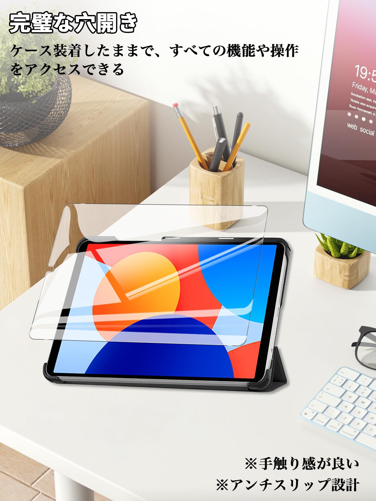 Amazon.co.jp: For Redmi Pad SE 8.7インチ ケース フィルム セット