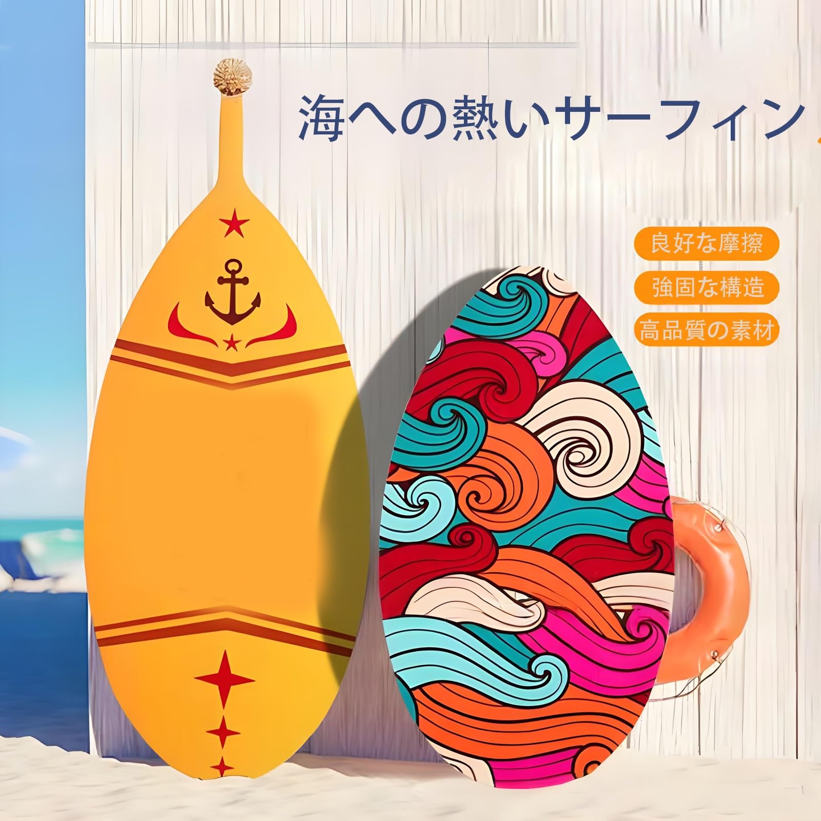スキムボード　Rammber 110cm imgrc0099339245.jpg