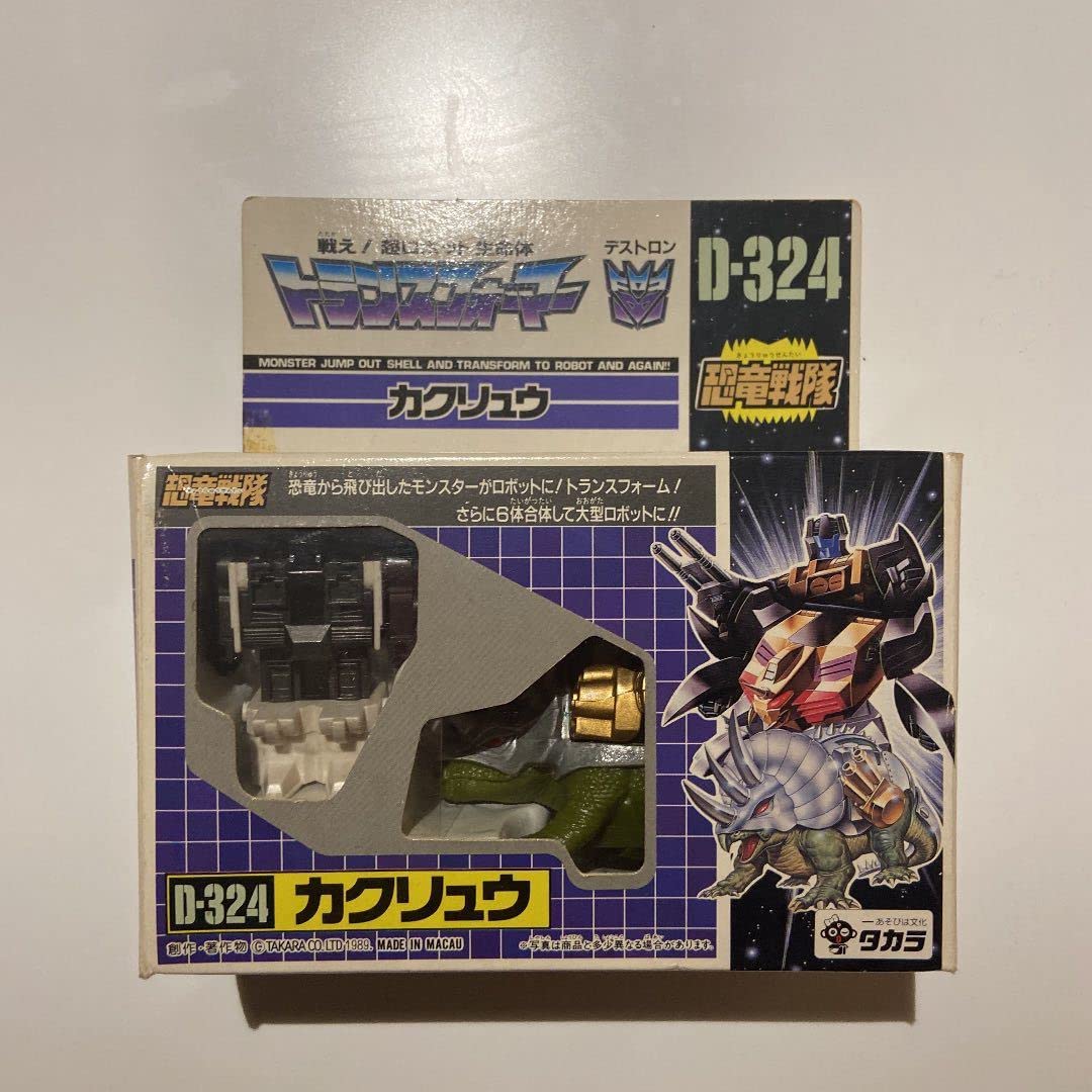 旧タカラ トランスフォーマー ライリュウ&カクリュウ Amazon.co.jp: トランスフォーマー ダイノキング ガイリュウ