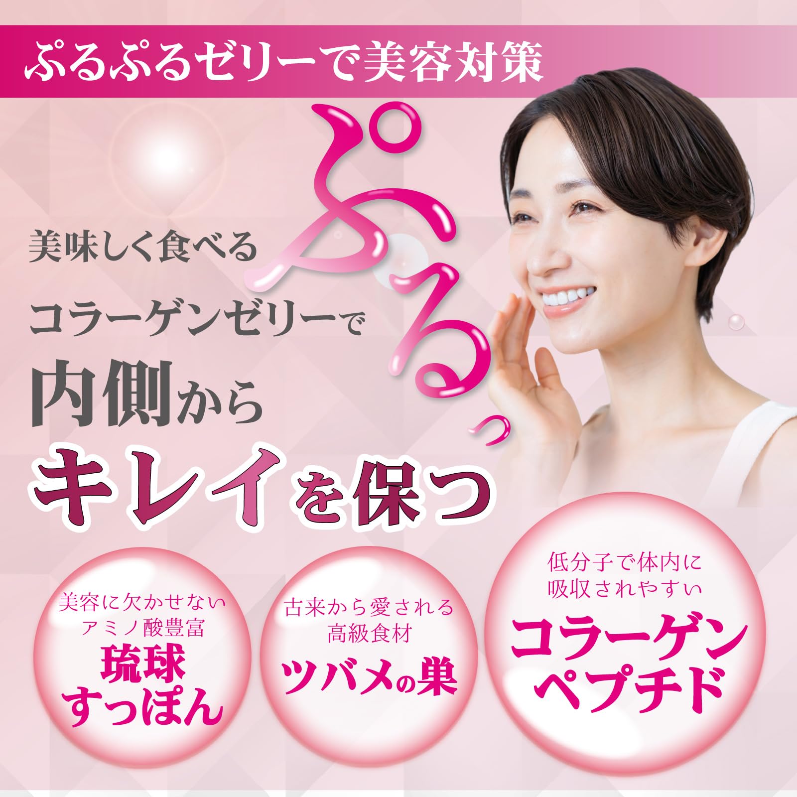 琉球すっぽんのコラーゲンゼリー3箱分あります。 Amazon | しまのや 琉球すっぽんの コラーゲンゼリー (マンゴー味 3箱