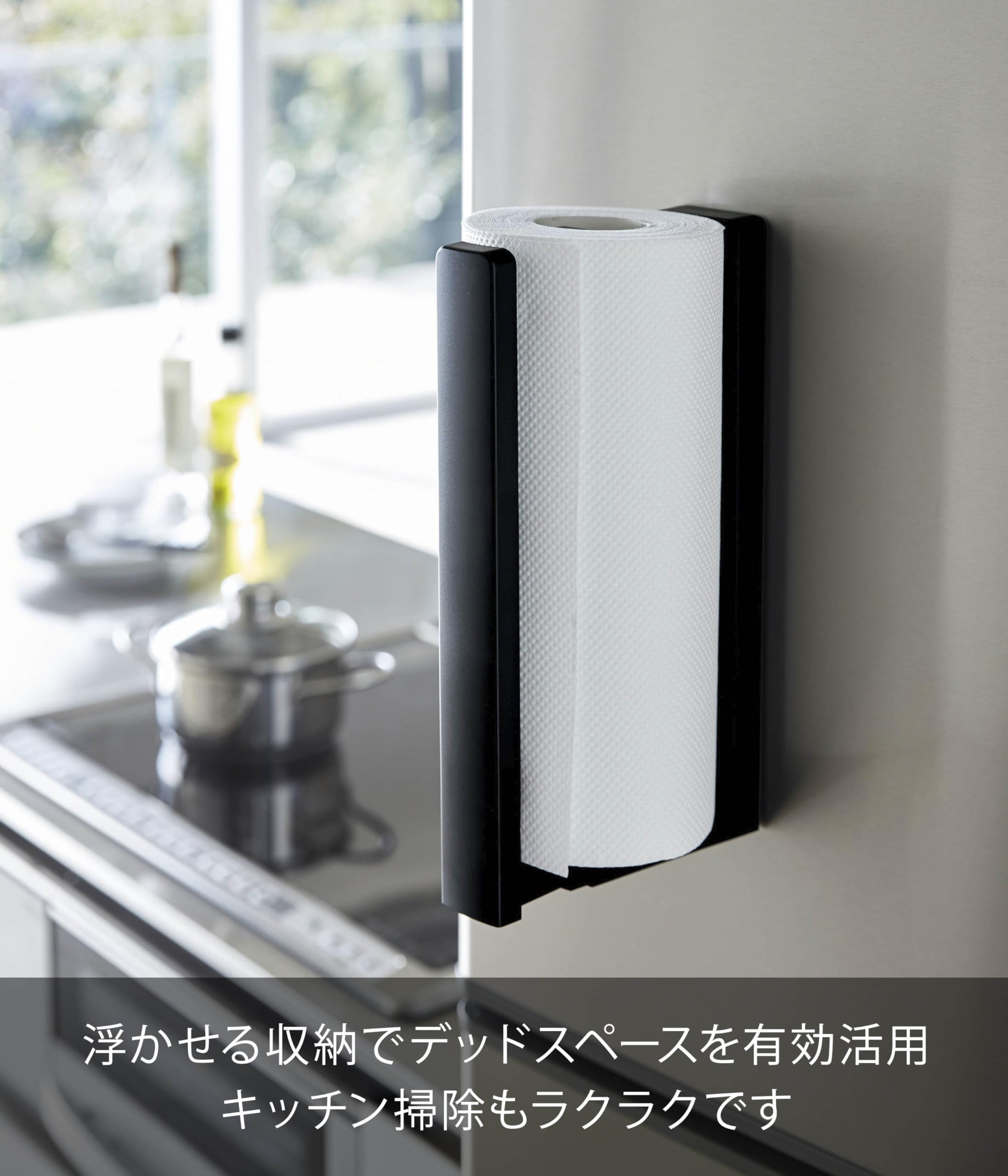 山崎実業(Yamazaki) 【 完成品 ストッパーのみ要取付 】 キッチン 家 Amazon.co.jp: 山崎実業(Yamazaki) 【 完成品 ストッパーのみ要取付