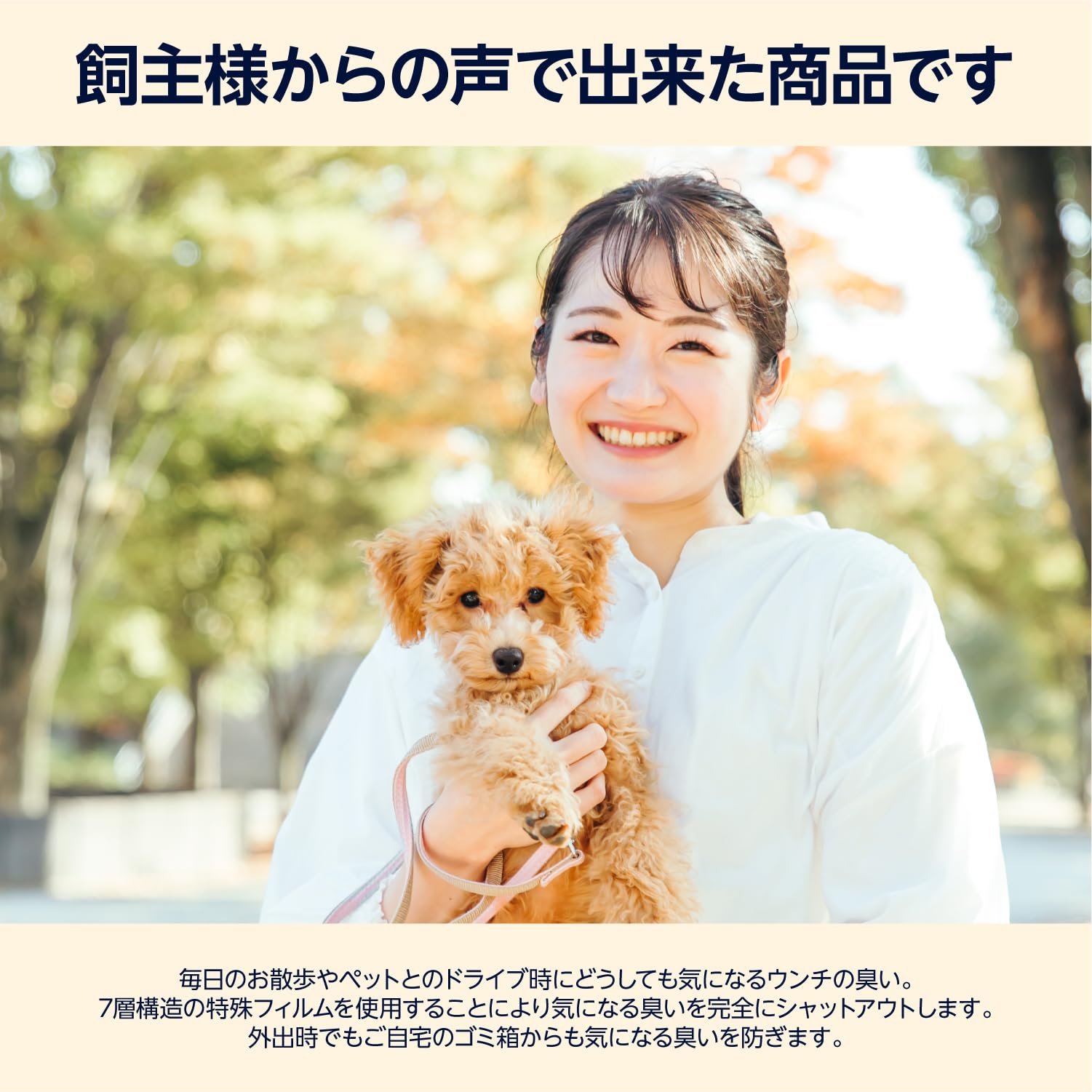 Amazon | by Amazon ペット用 強力防臭ウンチ袋 SSサイズ 200枚 | by