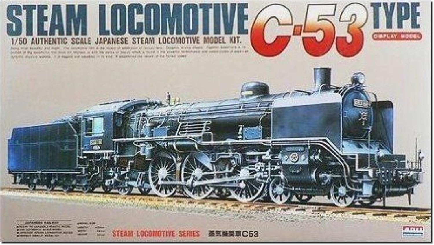M0206 ARII アリイ プラモデル 1/50 蒸気機関車 C53 マイクロエース 未組立品 Amazon | マイクロエース 1/50 蒸気機関車 C53 プラモデル