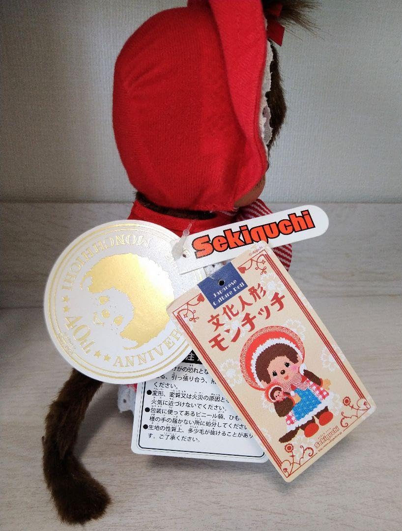 新品 40周年記念 文化人形 モンチッチ 女の子 立ちモン 258500 Amazon.co.jp: 40周年記念 文化人形 モンチッチ 女の子 立ちモン