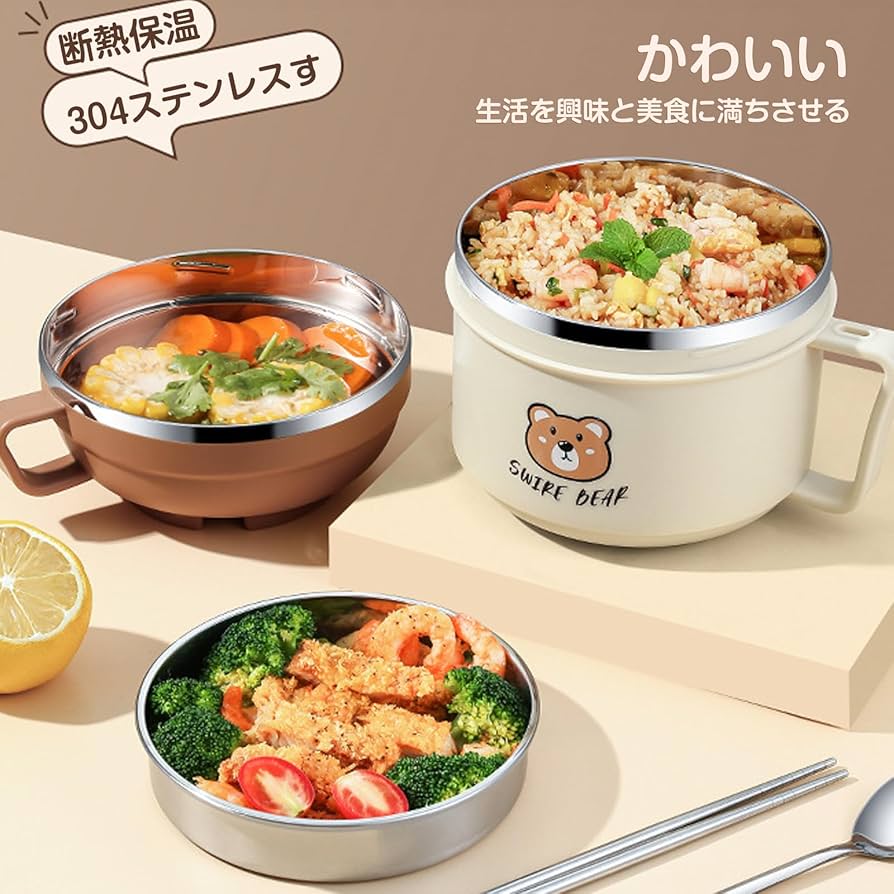 Amazon | 保温弁当箱 盛り付け簡単304 ステンレス鋼ランチ