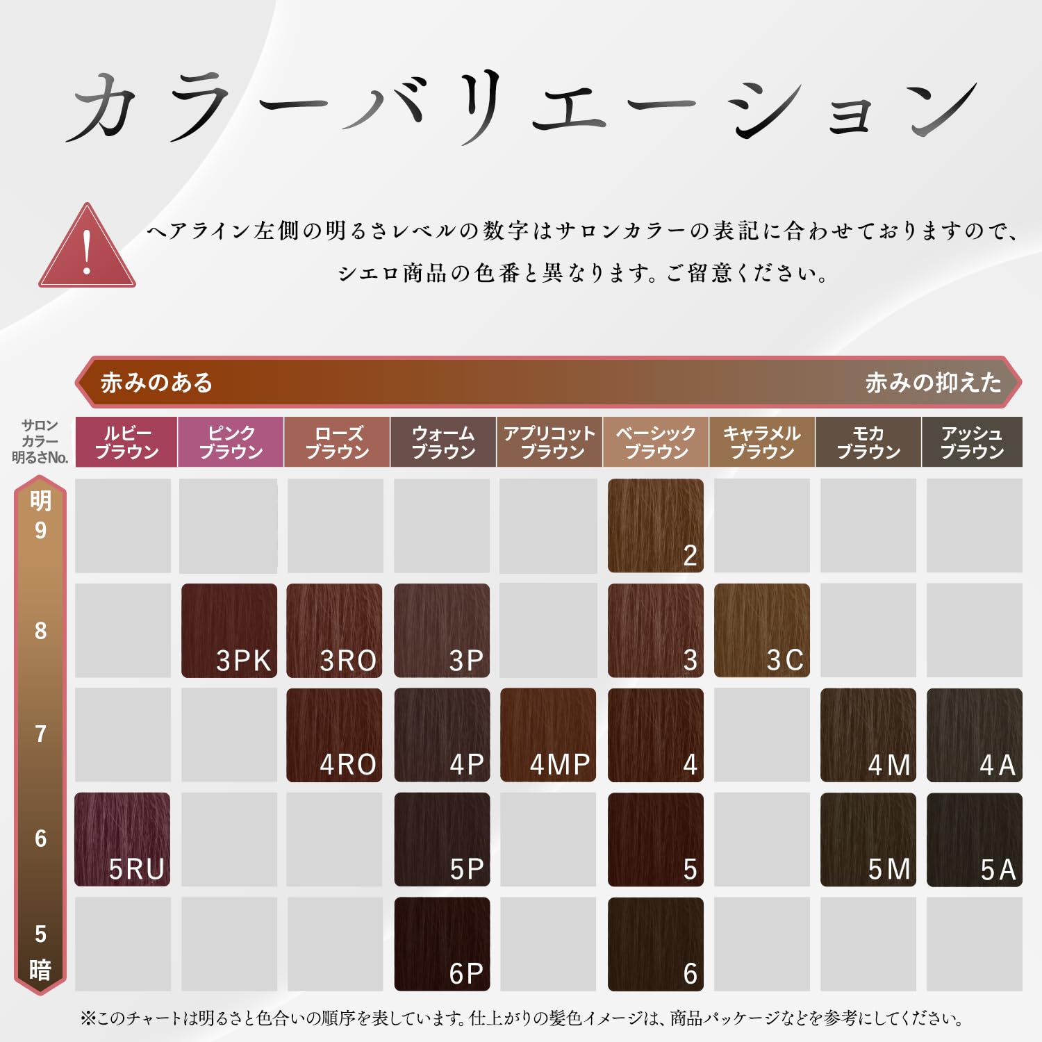 Amazon | (白髪染め) シエロ ヘアカラー クリーム 4M (モカブラウン