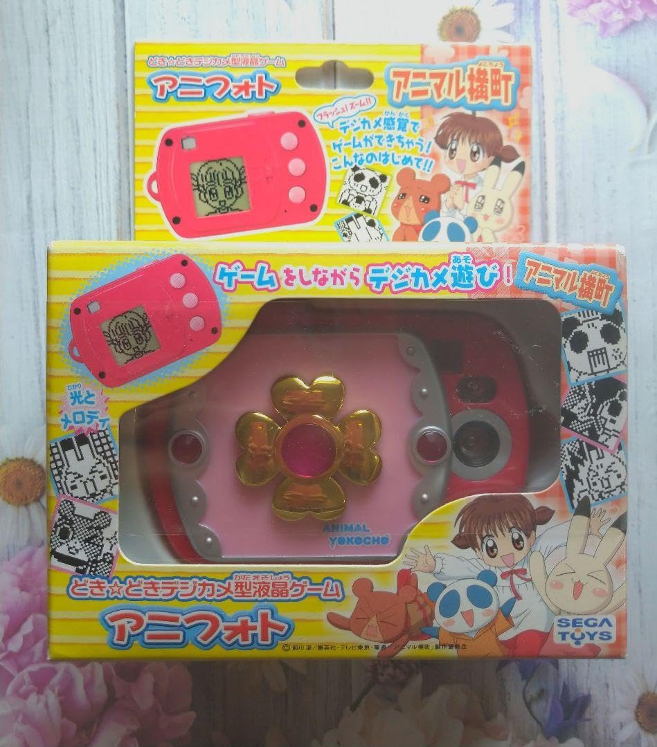 Amazon.co.jp: アニフォト アニマル横町 どきどきデジカメ型液晶ゲーム