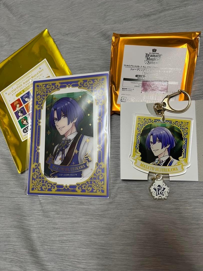 皇綺羅 ASSDMS ビッグタオル うたプリ 一十木音也 ビッグタオル ASS うた