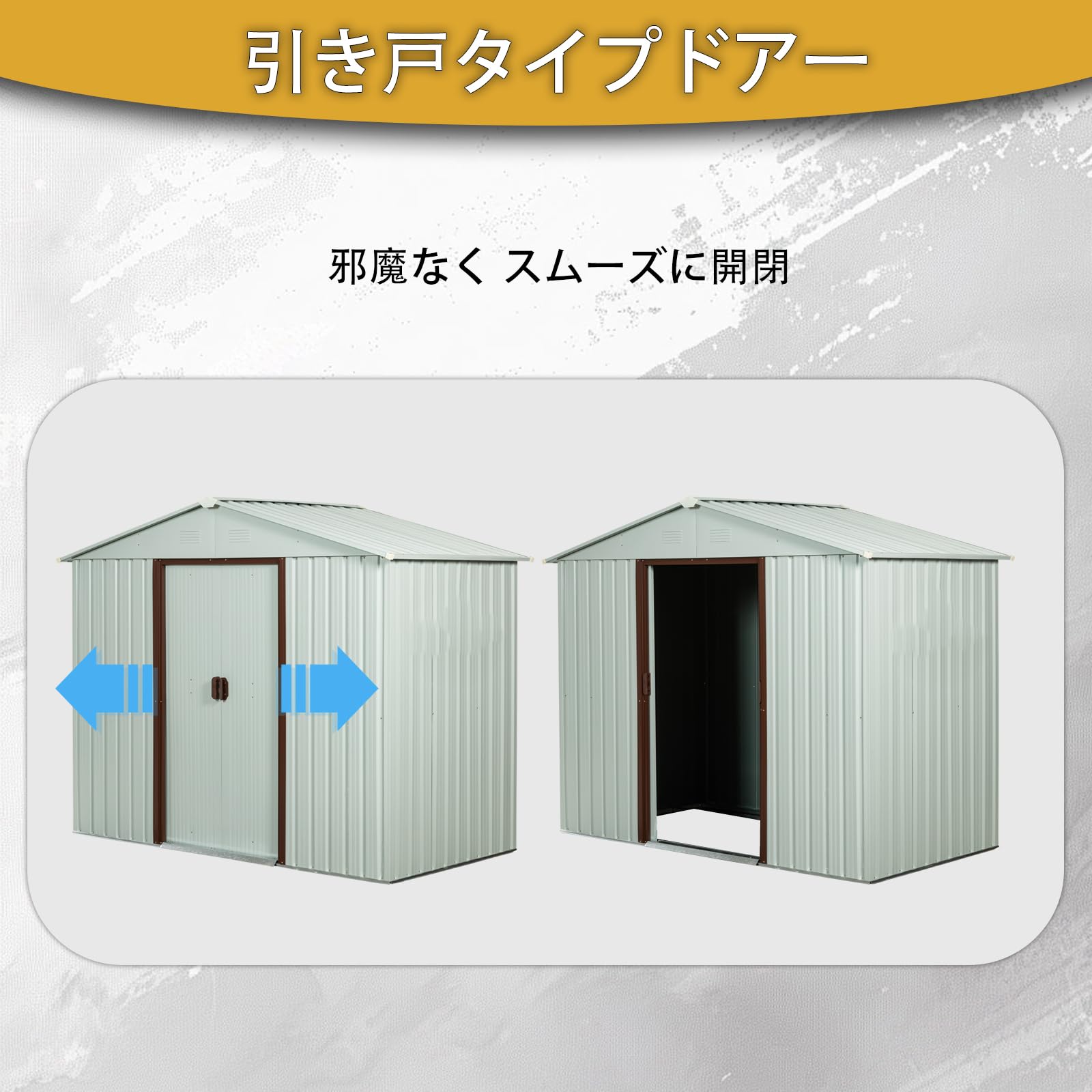 Amazon | 森風ShinrinKaze 屋外 収納 物置 大型 収納ボックス スチール