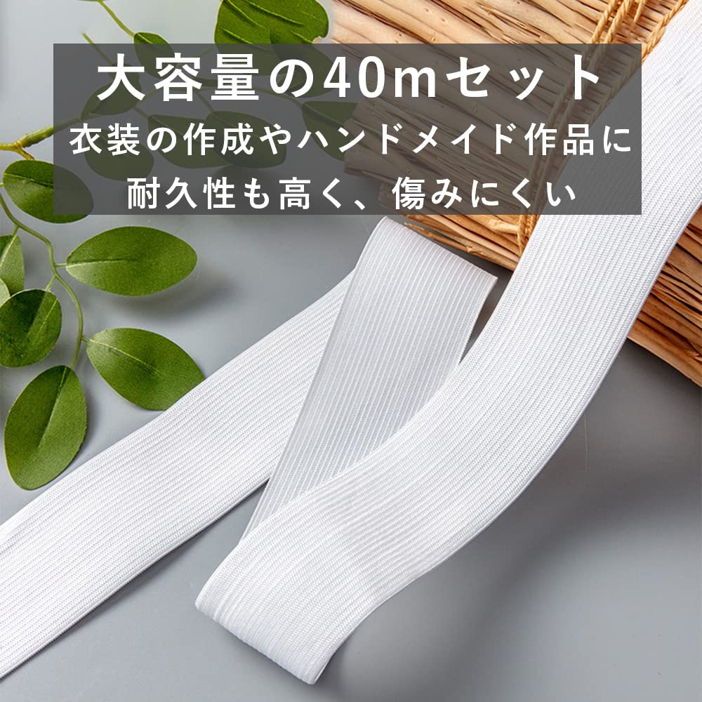 Amazon.co.jp: TKY 平ゴム 織り 紐 裁縫 手芸 材料 ウエストゴム