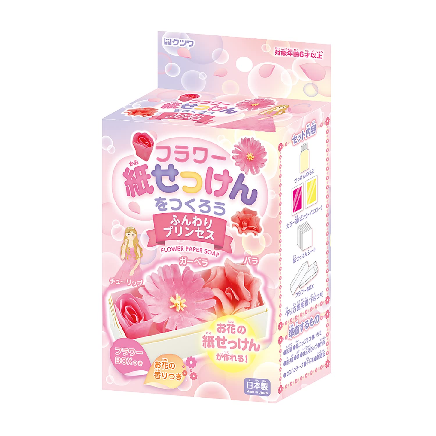 Amazon | クツワ 工作 工作キット フラワー紙せっけん プリンセス