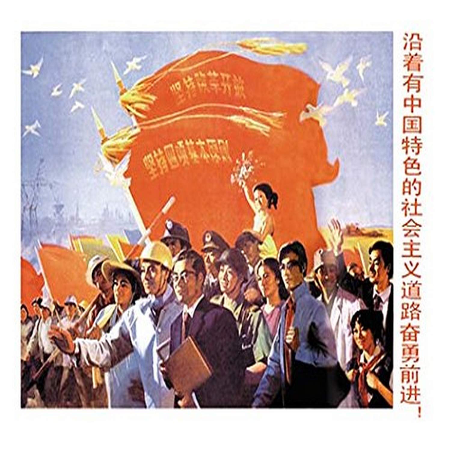 Buyenlarge0-587-13060-1-G1827 'Advance Bravely' Giclee Fine Art Print, 18" x 27"