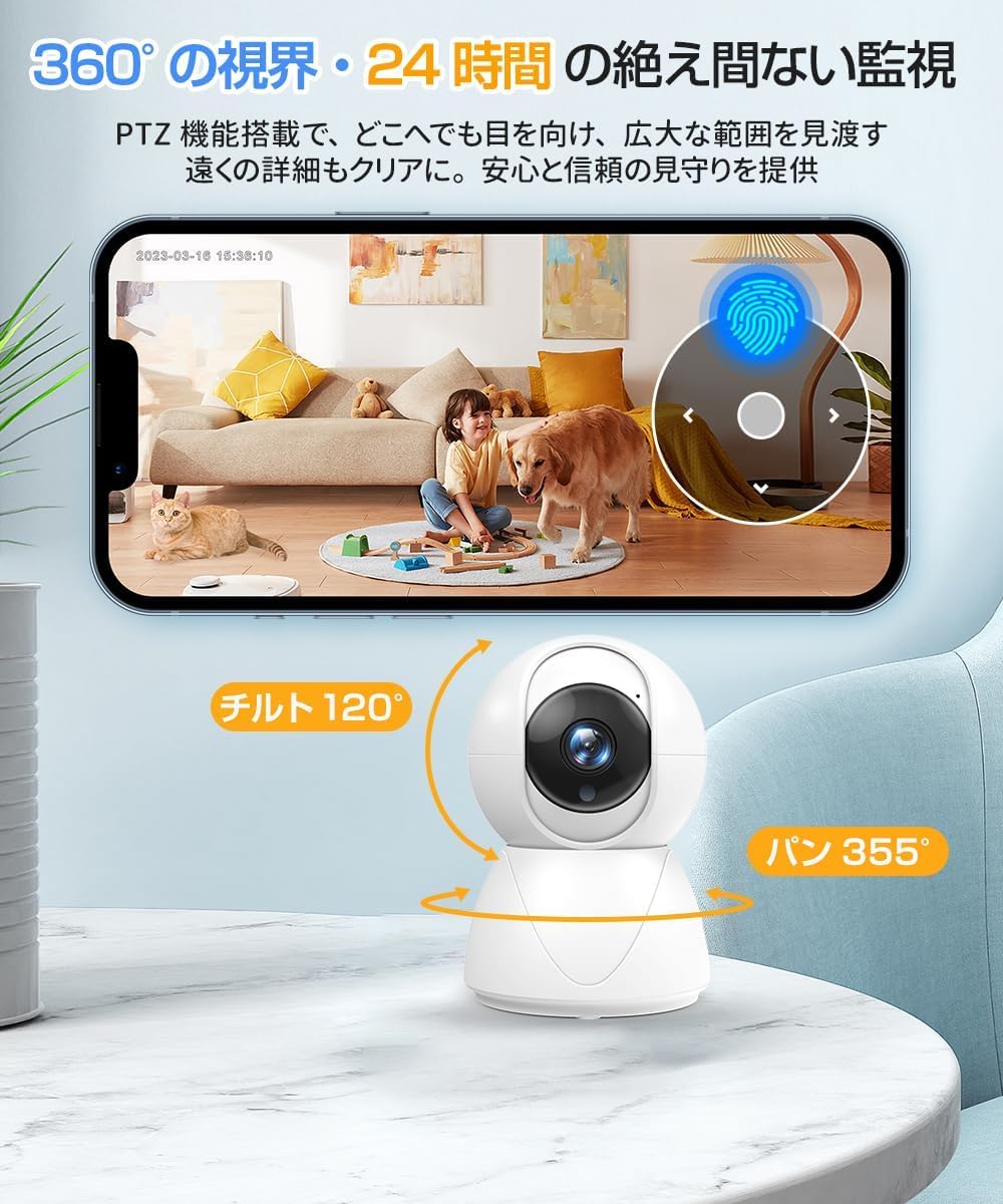 Amazon.co.jp: ペットカメラ 見守りカメラ 【1台で2つのHDカメラ 多