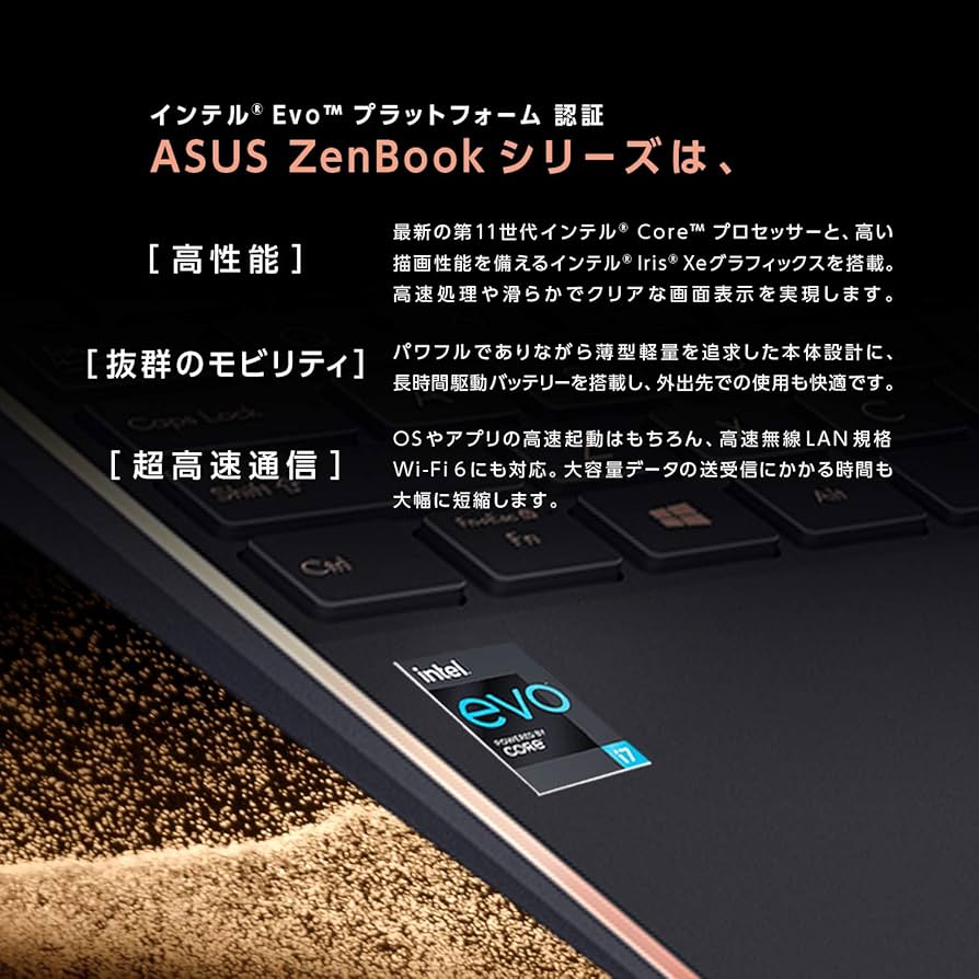 Amazon.co.jp: インテル Core i7搭載 ASUS ノートパソコン