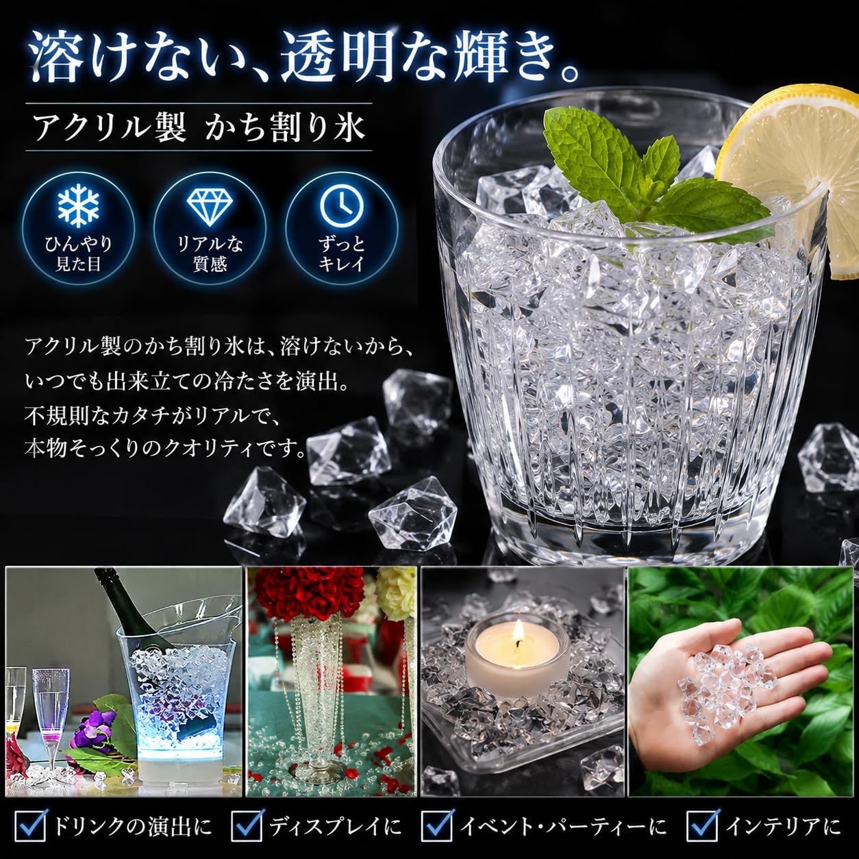 Amazon.co.jp: Bright and Sophia アクリル製 フェイク クラッシュ