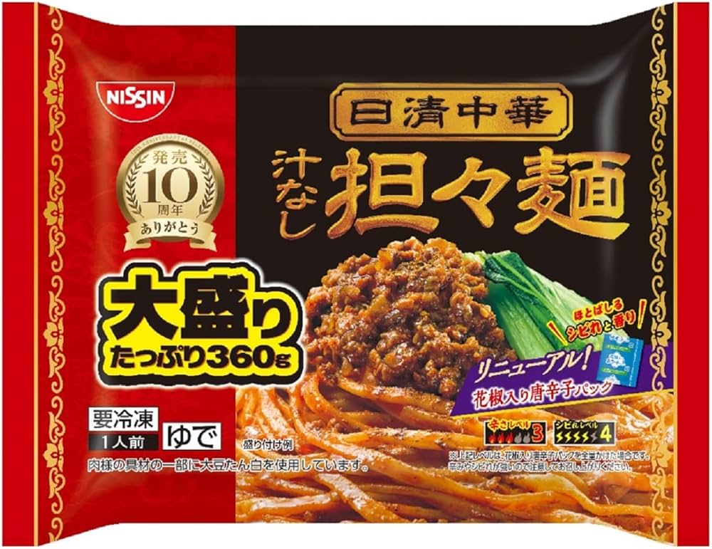 たんたんめん 冷蔵庫 たんたんめん 冷蔵庫 楽天市場】坦々麺(食品)の通販 たんたんめん 冷蔵庫 たんたんめん 冷蔵庫 楽天市場】坦々麺(食品)の通販