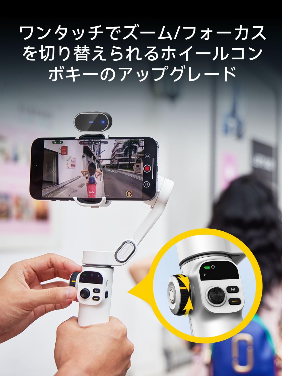 Amazon.co.jp: AOCHUAN iPhone用ジンバルスタビライザー、Vlog録画用AI