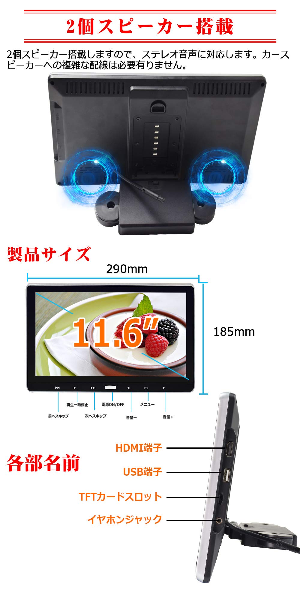 Amazon | LOSKAヘッドレストモニター WXGA1920*1080 ADSワイド液晶採用