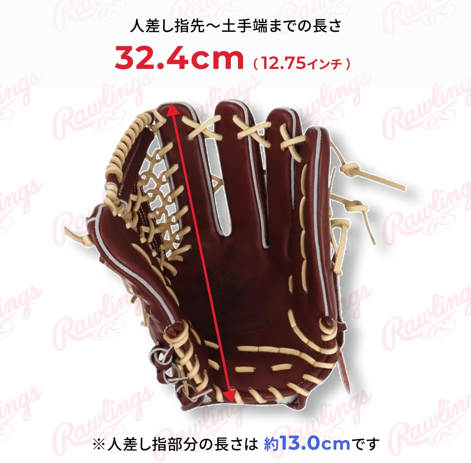 Rawlings HOH® Japan GH5FHJR89 Baseball Glove Hard Outfielder Burgundy 12.75" *Left Throw