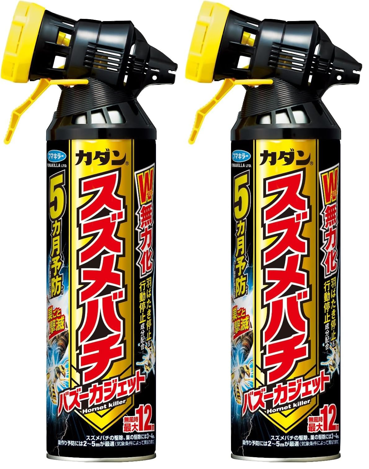 Amazon.co.jp: フマキラー 殺虫剤 カダン スズメバチバズーカジェット 