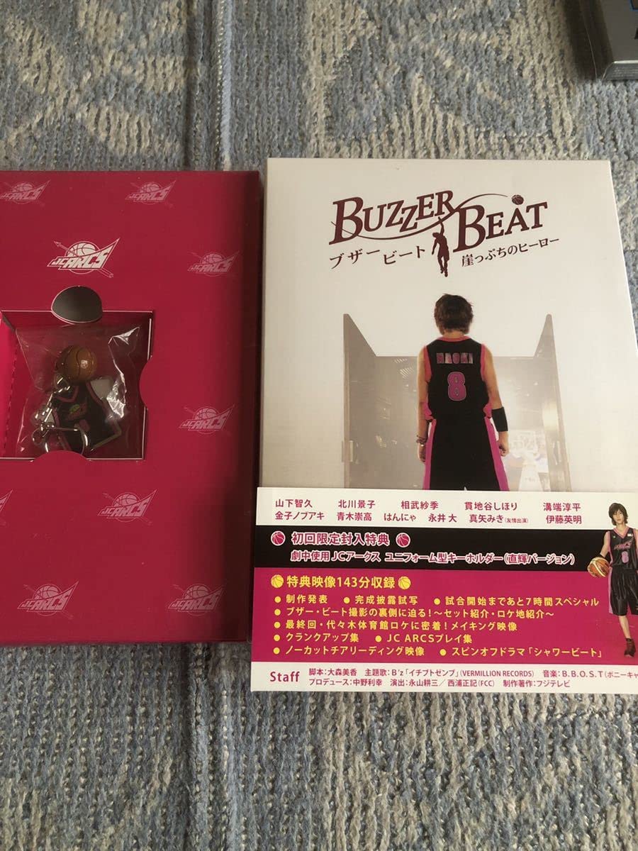 Amazon.co.jp: !超レア!☆山下智久主演/ブザービート☆初回盤DVD BOX7 