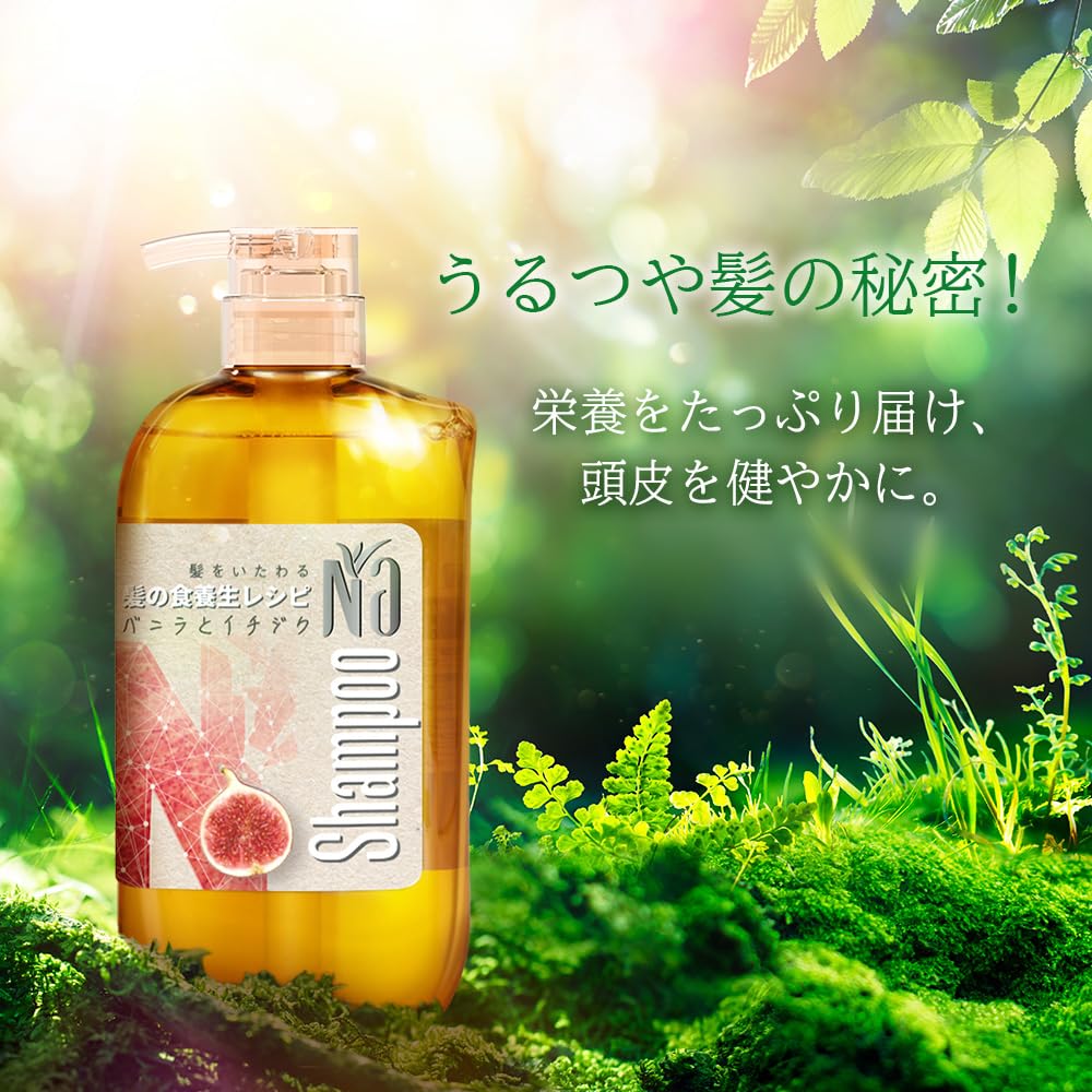 フラワーあんどシャンプー フレグランスプレミアムシャンプー（ミモザブーケ）/Fragrance Premium