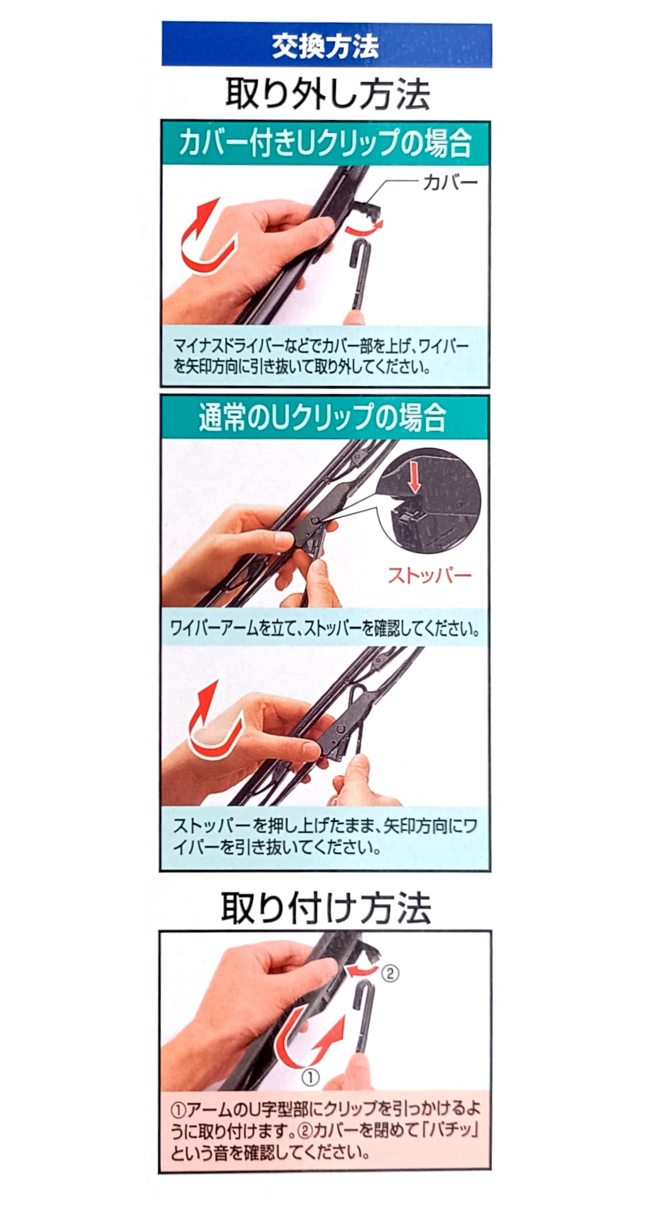 Amazon | NWB(エヌダブルビー) 車用 グラファイトデザイン エアロ 雪用