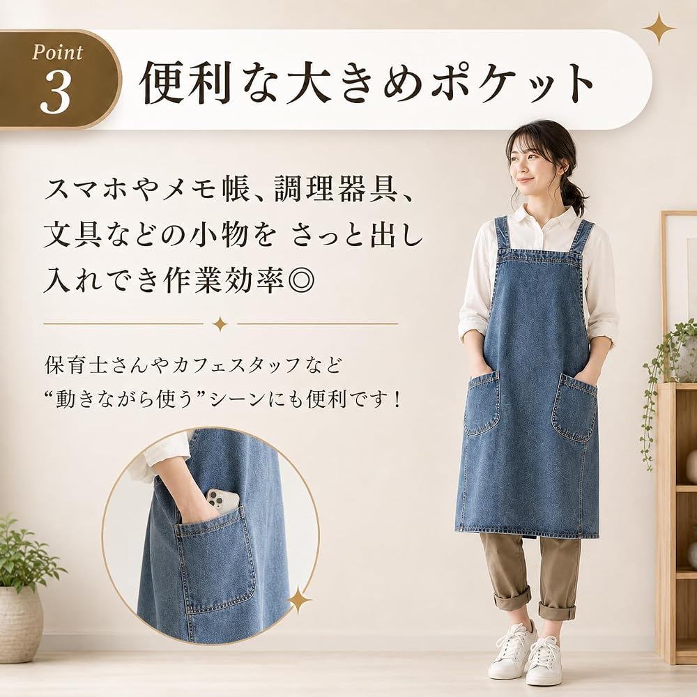 Amazon.co.jp: [ARENT] エプロン 保育士 仕事 家事 デニム かぶるだけ