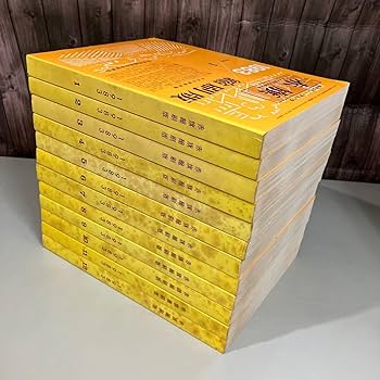 Amazon.co.jp: 赤旗 縮刷版 1983年 1年分 12冊セット 日本共産党