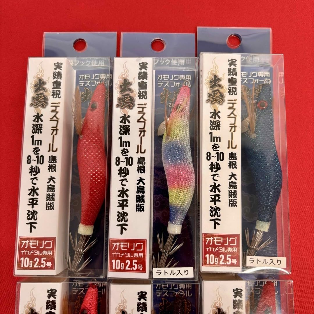 デスフォール出雲　新色　全色コンプリート　オモリグ　イカメタル専用　エギ デスフォール出雲 新色 全色コンプリート オモリグ イカ