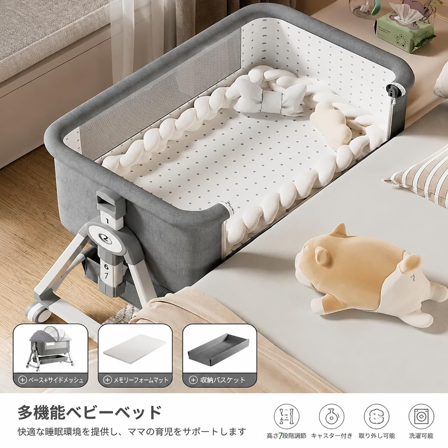 Amazon.co.jp: Batone ベビーベッド 折りたたみ 7段調節可能 睡吐防止
