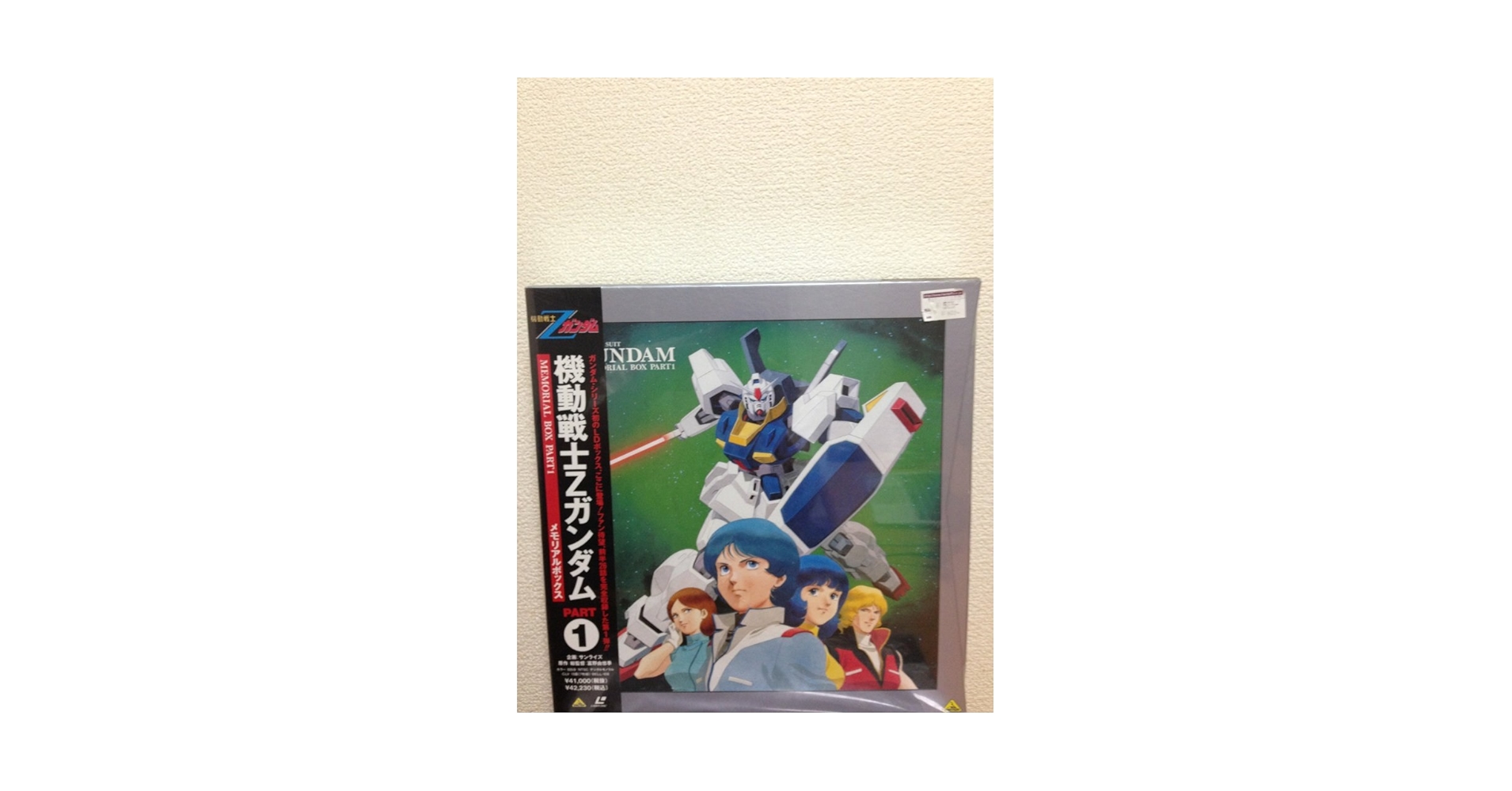 機動戦士Zガンダム メモリアルボックス LD-BOX(レーザーディスク) Yahoo!オークション - LD-BOX レーザーディスク 機動戦士Z