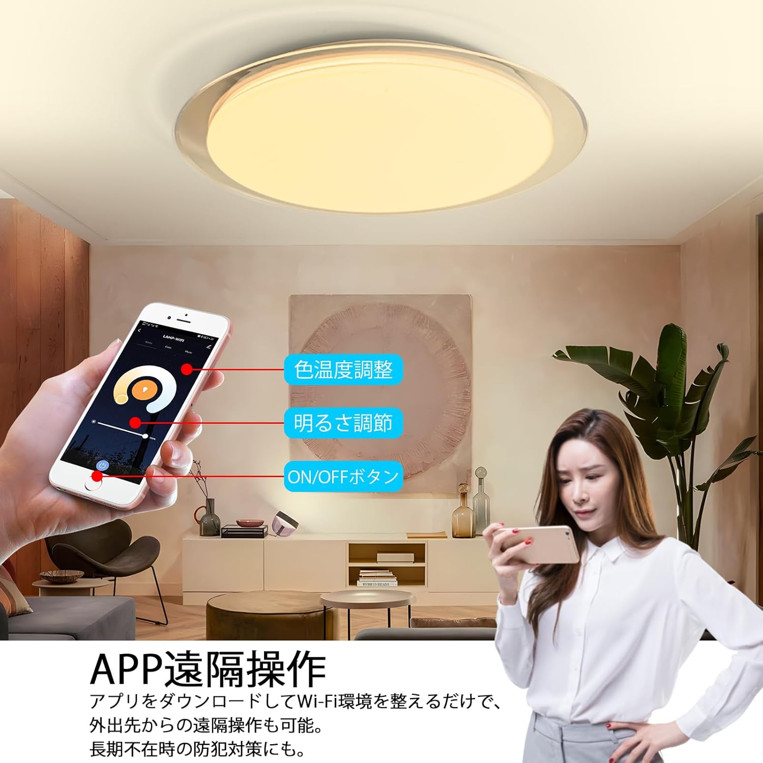 アイリスオーヤマ スピーカーシーリングライト 12畳」の人気商品一覧