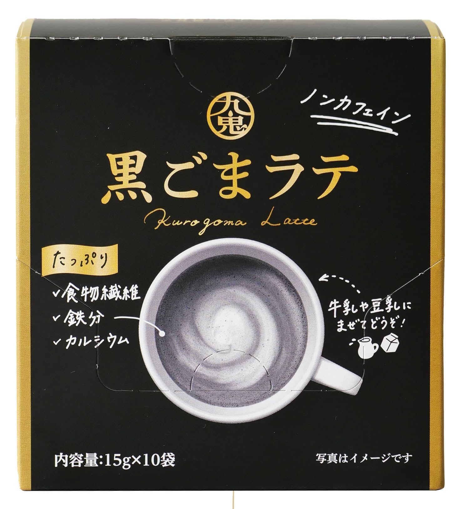 Amazon.co.jp: 九鬼 黒ごまラテ 1パック (15g) ×10個 : 食品・飲料・お酒