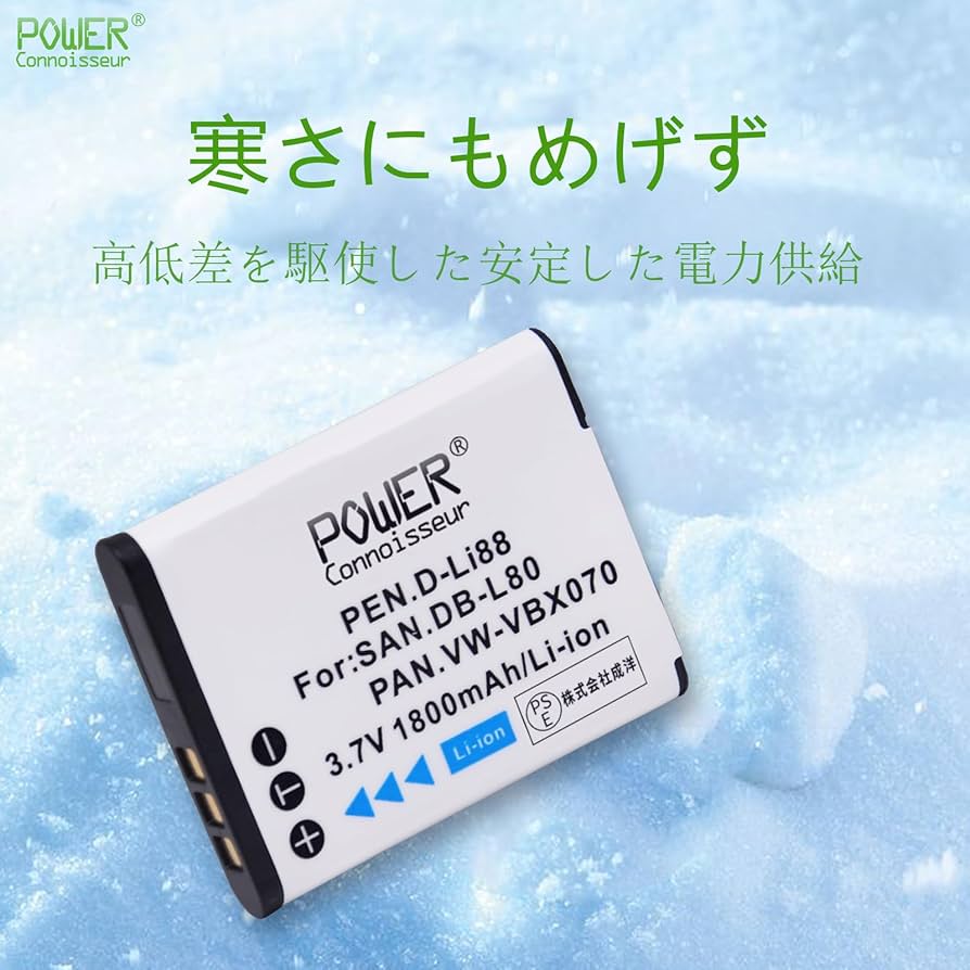 Amazon | 「Power-connoisseur」SANYO 交換バッテリー DMX-CG100 3.7V Amazon | 「Power-connoisseur」SANYO 交換バッテリー DMX-CG100 3.7V