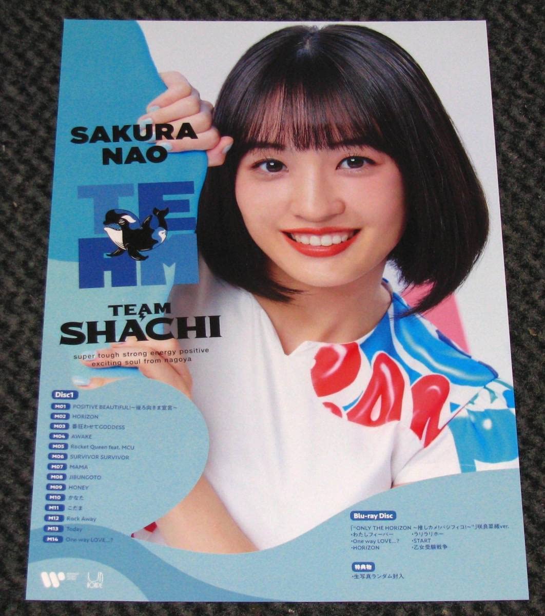 Amazon.co.jp: TEAM SHACHI TEAM 会場限定 B3ポスター 咲良菜緒 チーム