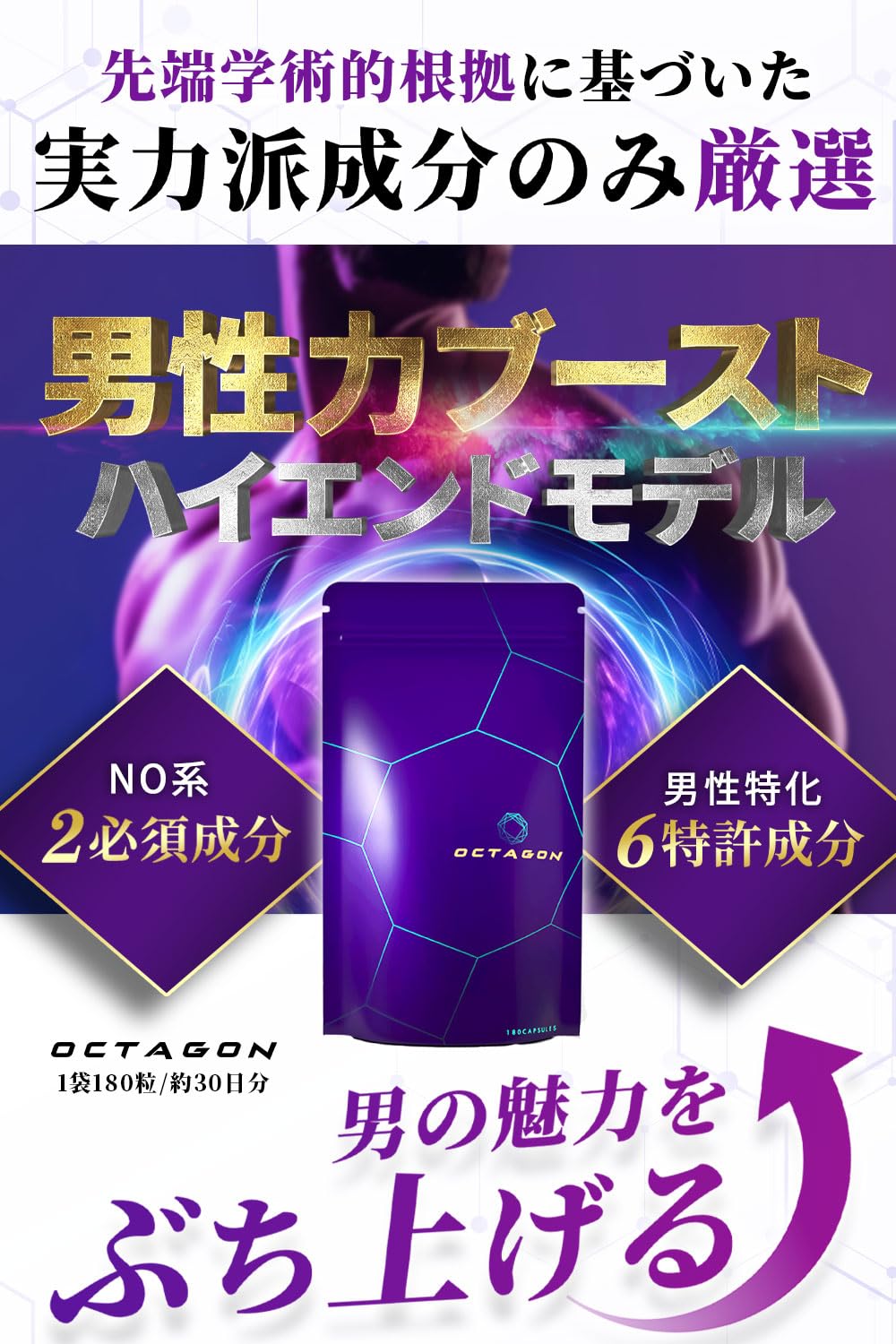 Amazon | オクタゴン OCTAGON テストフェン アストラジン 膨化紅参  