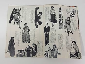 ◆希少 美品 昭和初期（1930年頃◆満洲 大連名勝十六景 紙袋付 15枚セット Yahoo!オークション - 昭和20〜30年代絵葉書「ユネスコ村 十六景