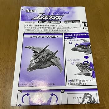 気まぐれセール ☆トランスフォーマー 未開封込 ノイズメイズ他