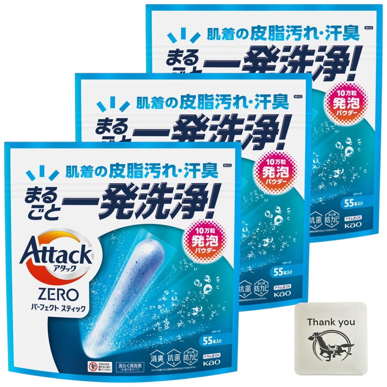 Amazon | アタックZERO アタック パーフェクトスティック 洗濯洗剤 