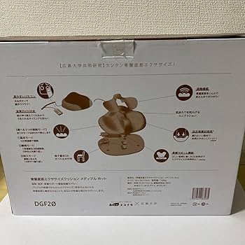 Amazon.co.jp: cococimo MEDIBLEHOT ココチモ メディブルホット